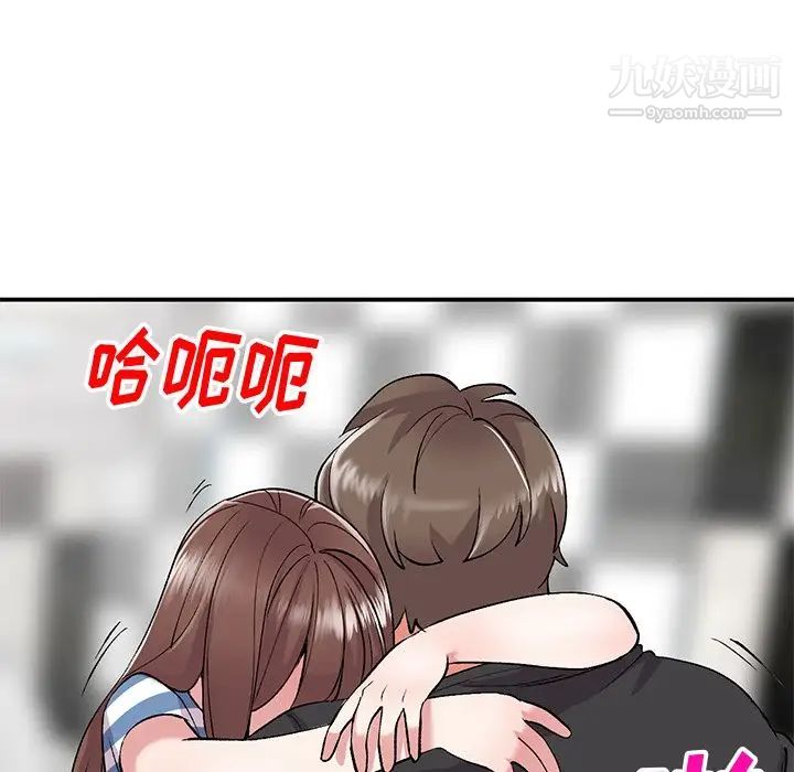 《姐姐的秘密》漫画 第39話