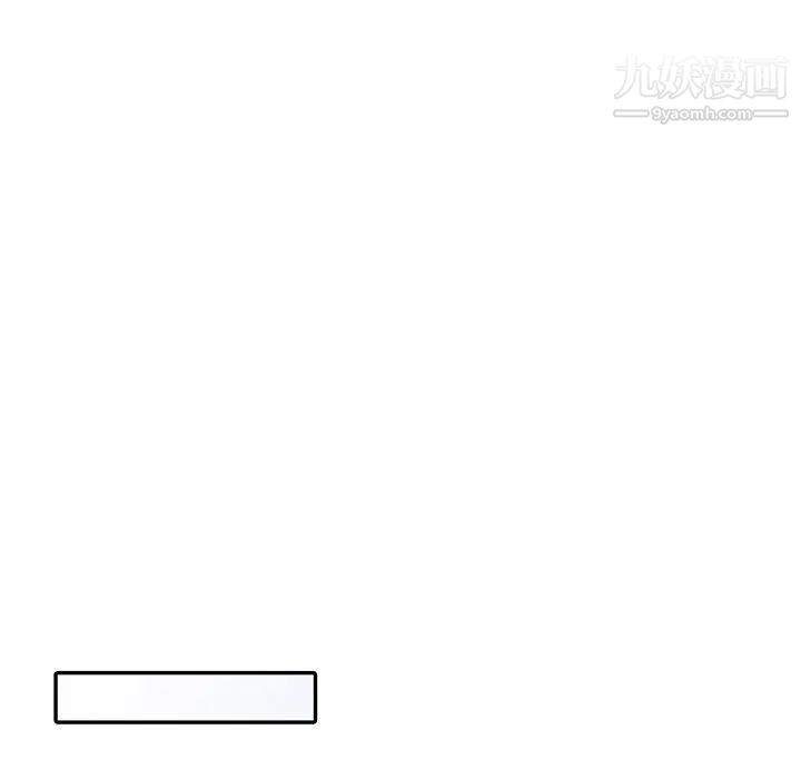 《姐姐的秘密》漫画 第39話