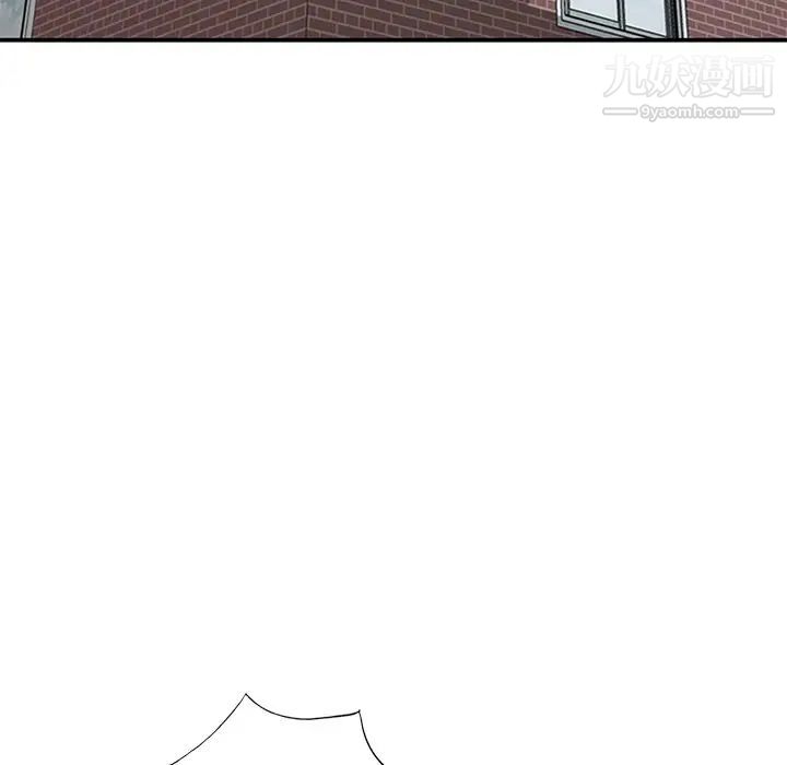《姐姐的秘密》漫画 第39話