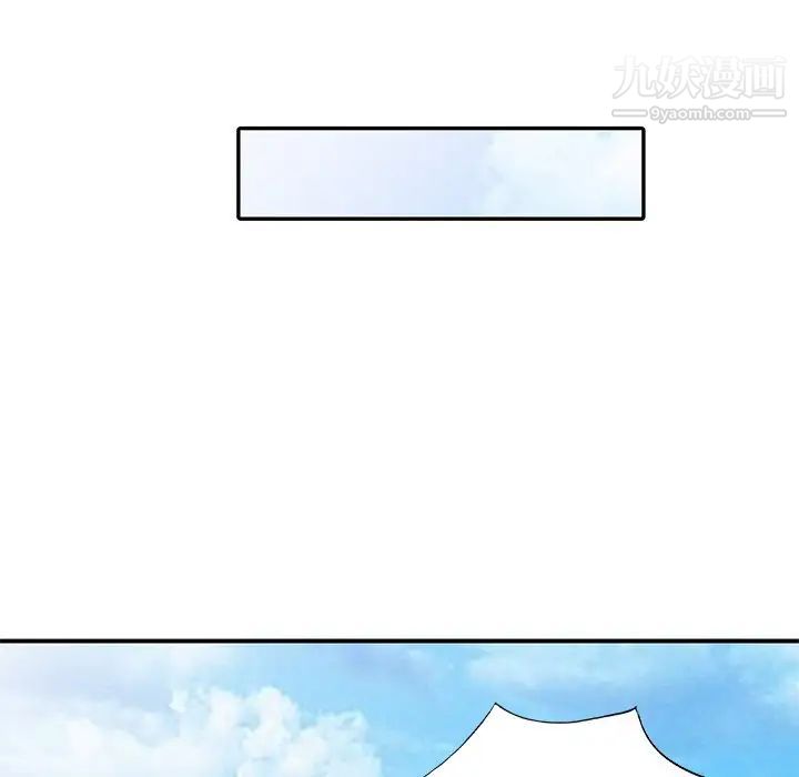 《姐姐的秘密》漫画 第39話