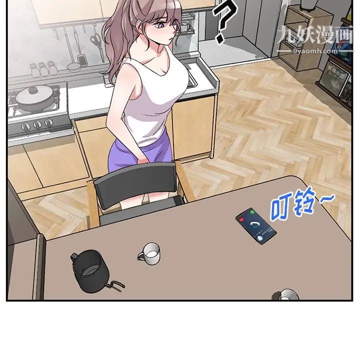 《姐姐的秘密》漫画 第39話