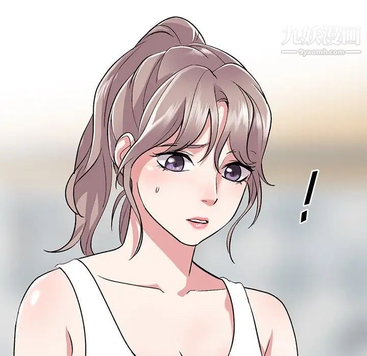 《姐姐的秘密》漫画 第39話