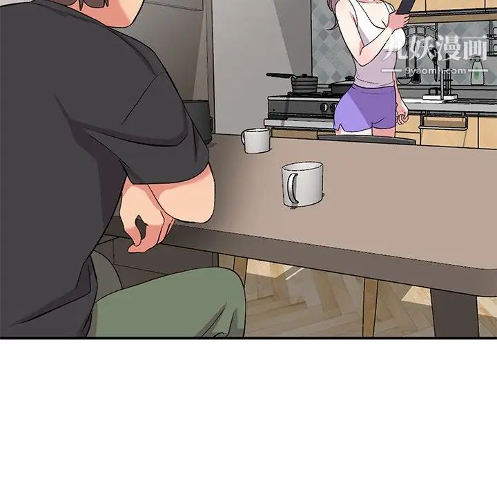 《姐姐的秘密》漫画 第39話