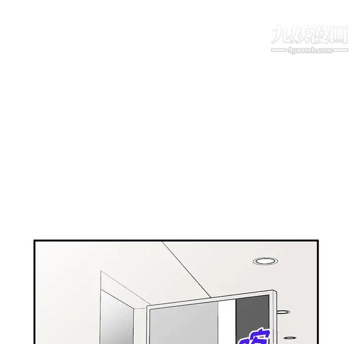 《姐姐的秘密》漫画 第39話