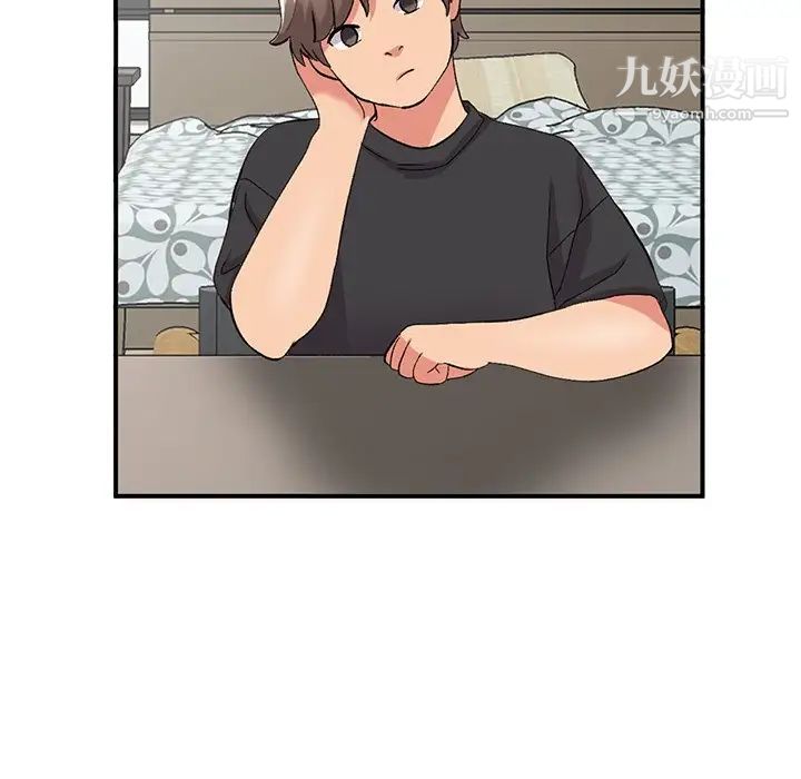 《姐姐的秘密》漫画 第39話