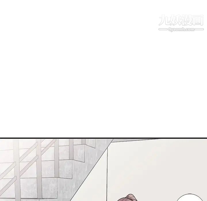 《姐姐的秘密》漫画 第39話