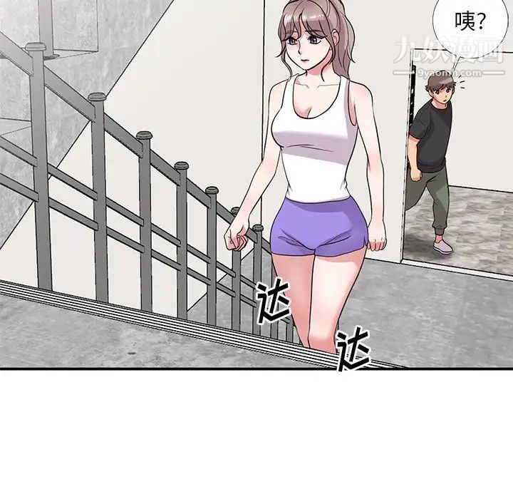 《姐姐的秘密》漫画 第39話