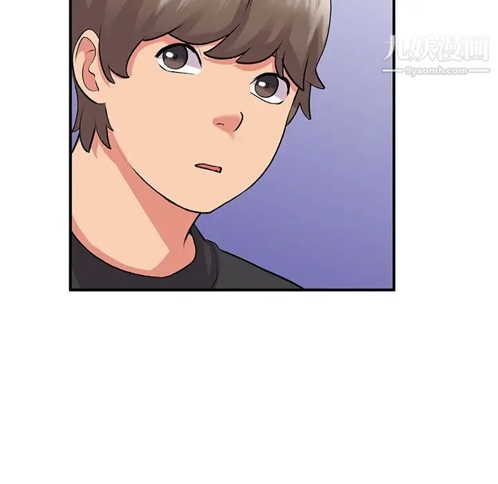《姐姐的秘密》漫画 第39話