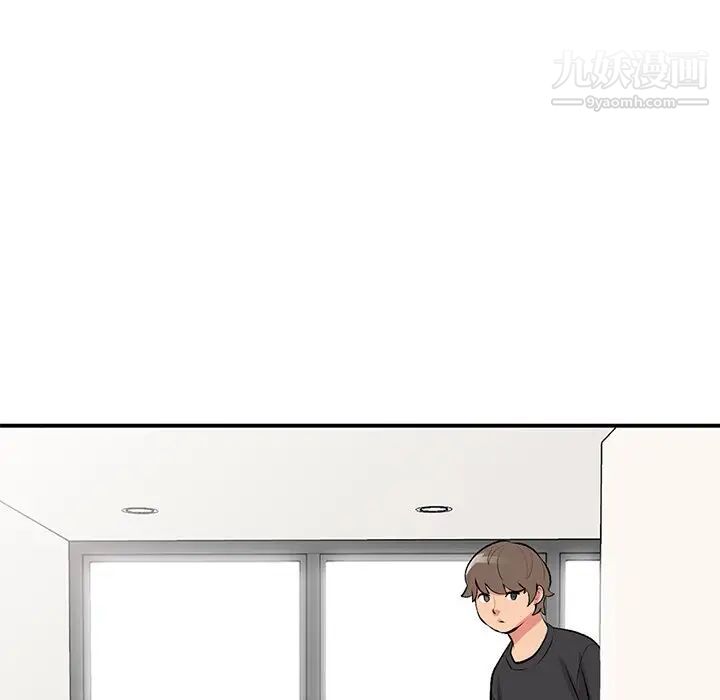 《姐姐的秘密》漫画 第39話