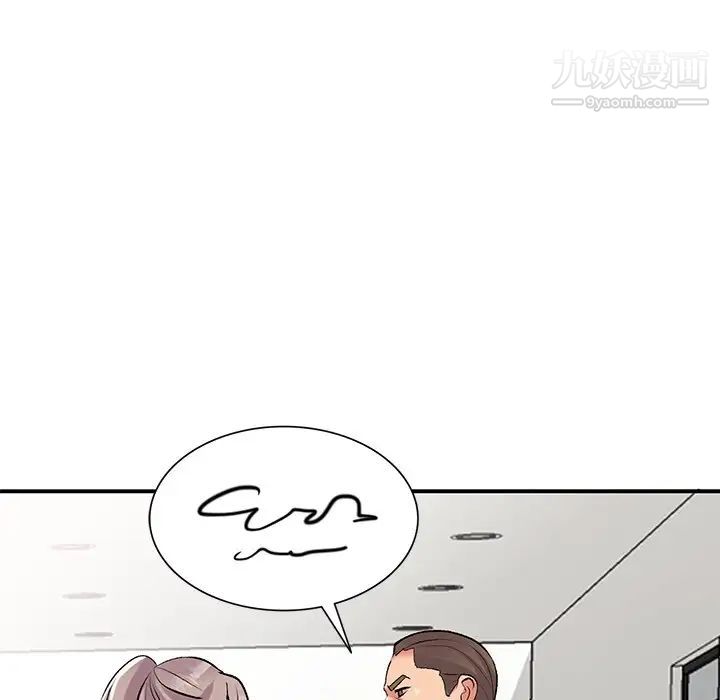 《姐姐的秘密》漫画 第39話