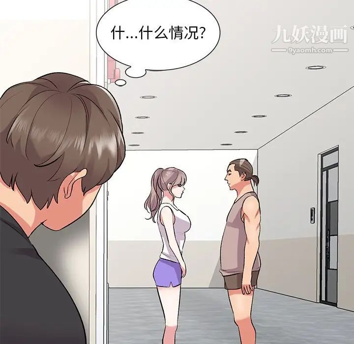 《姐姐的秘密》漫画 第39話