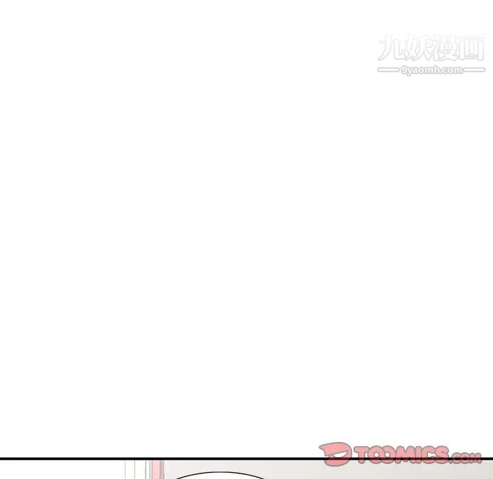 《姐姐的秘密》漫画 第39話