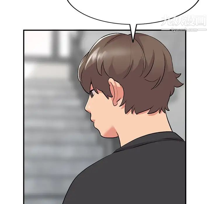《姐姐的秘密》漫画 第39話