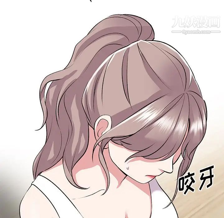 《姐姐的秘密》漫画 第39話