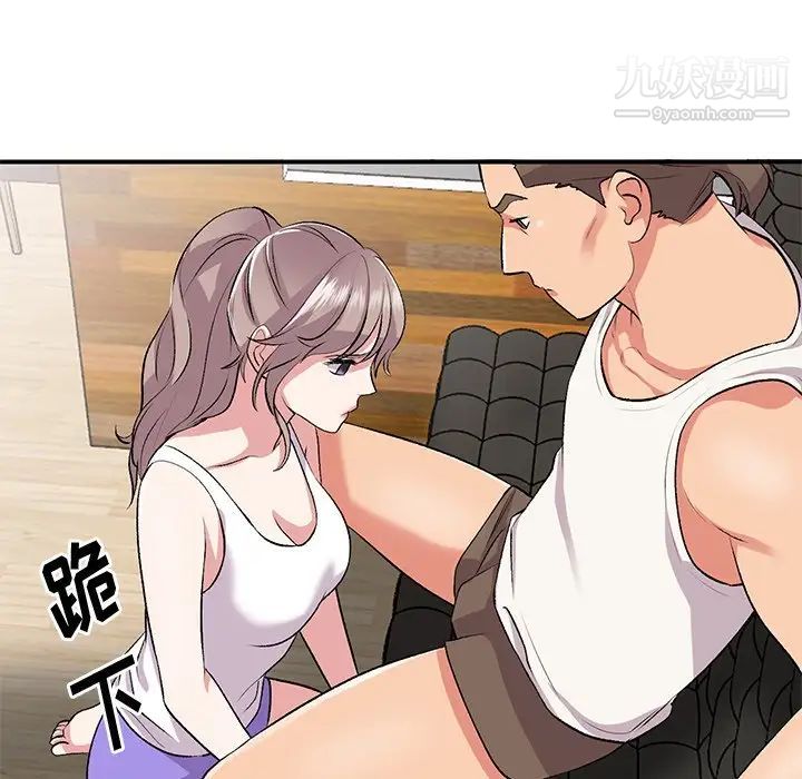 《姐姐的秘密》漫画 第39話