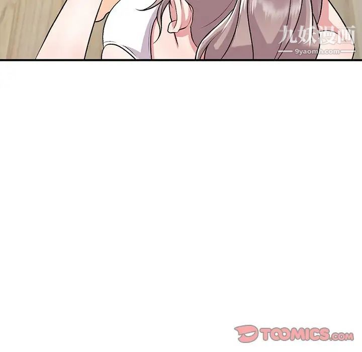 《姐姐的秘密》漫画 第39話