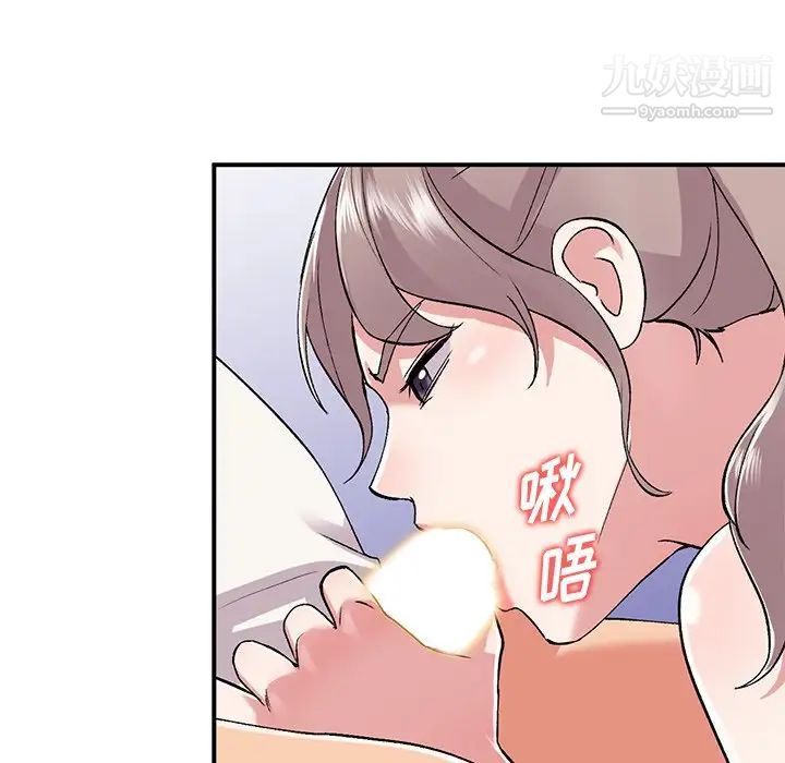 《姐姐的秘密》漫画 第39話