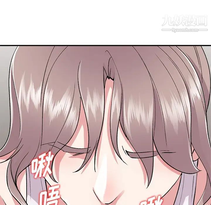《姐姐的秘密》漫画 第39話