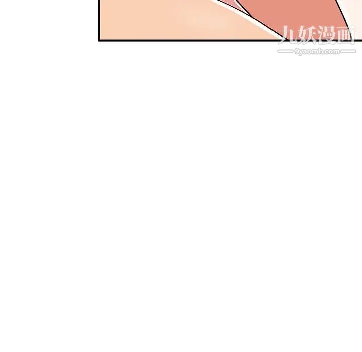 《姐姐的秘密》漫画 第39話