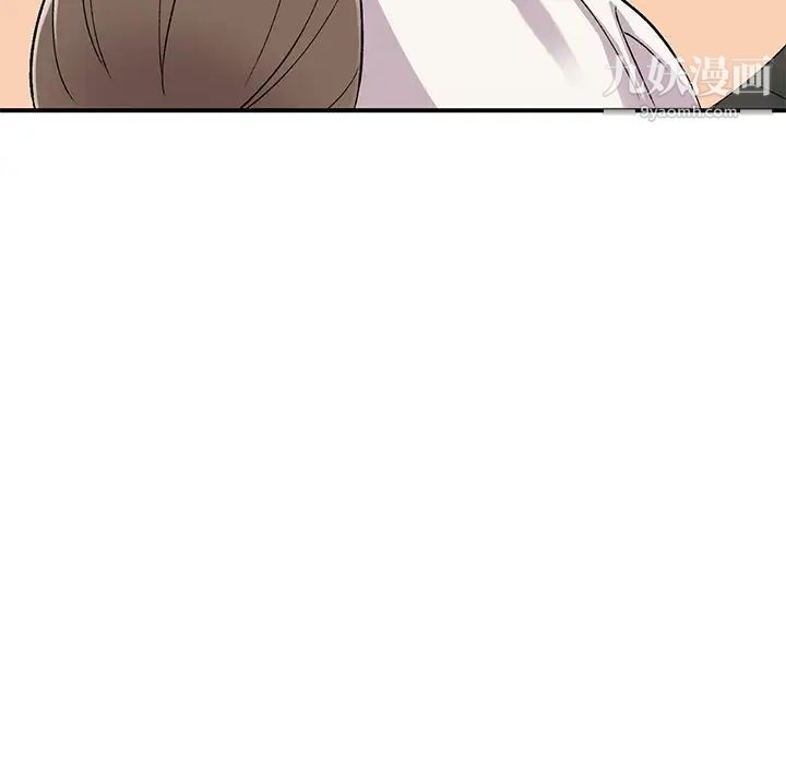 《姐姐的秘密》漫画 第39話