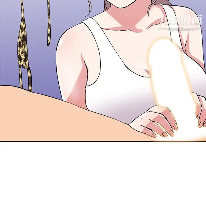 《姐姐的秘密》漫画 第39話