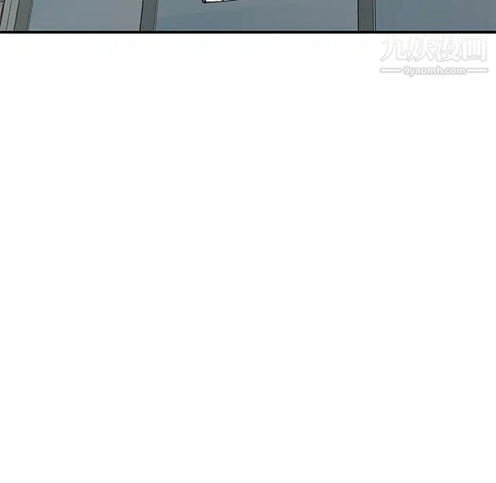 《姐姐的秘密》漫画 第39話