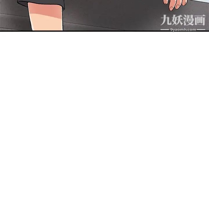 《姐姐的秘密》漫画 第39話