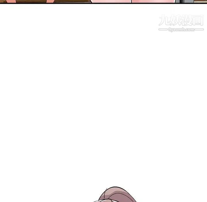 《姐姐的秘密》漫画 第39話
