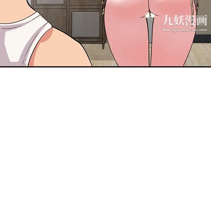 《姐姐的秘密》漫画 第39話