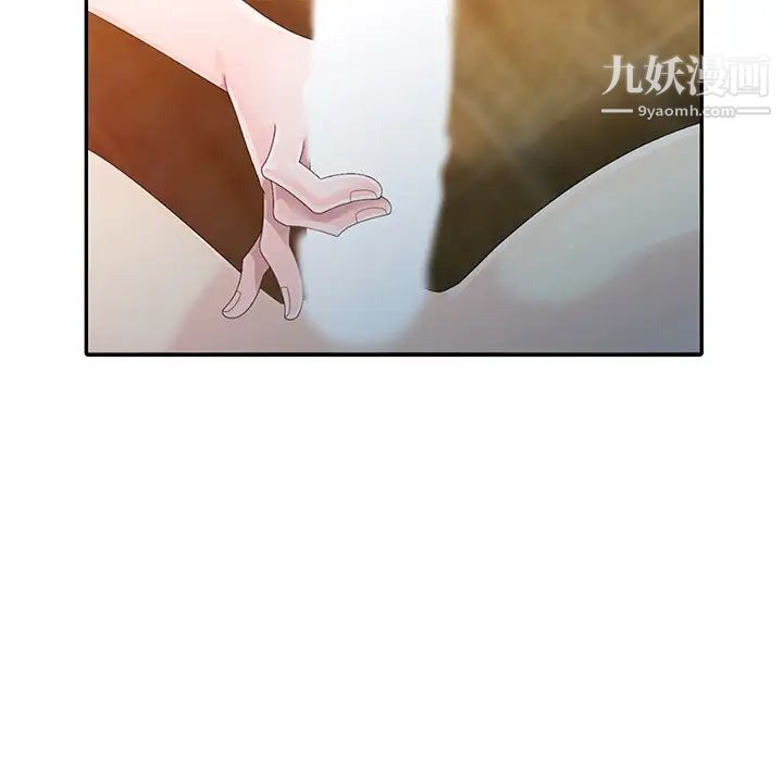 《姐姐的秘密》漫画 第4話