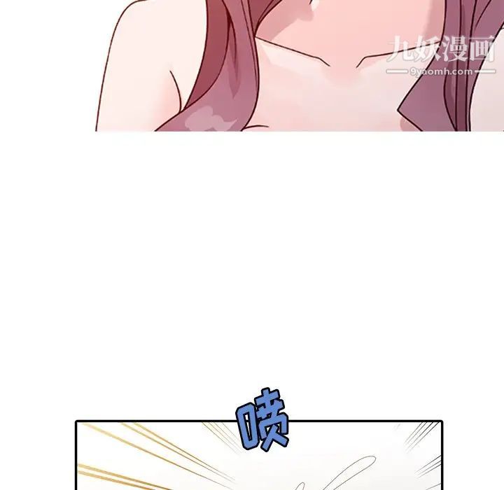 《姐姐的秘密》漫画 第4話