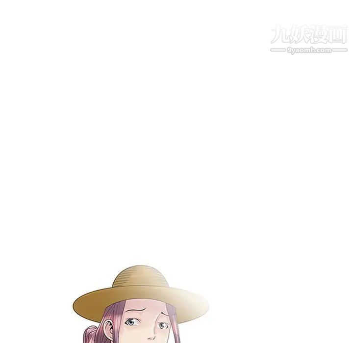 《姐姐的秘密》漫画 第4話