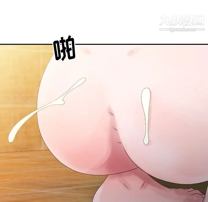 《姐姐的秘密》漫画 第4話