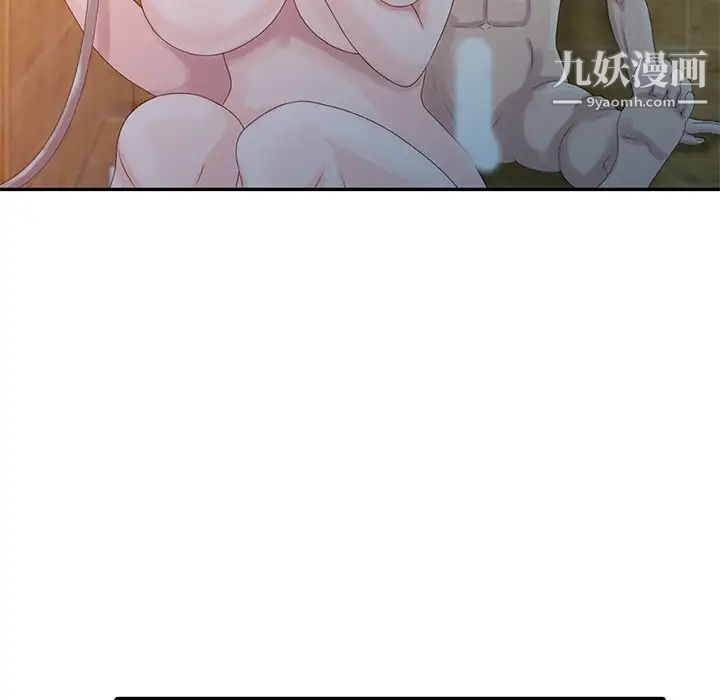 《姐姐的秘密》漫画 第4話