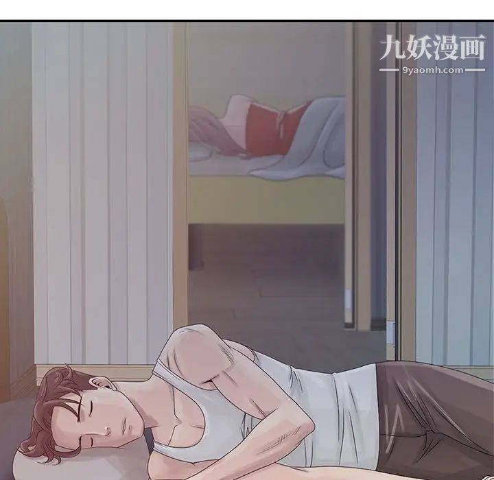 《姐姐的秘密》漫画 第4話
