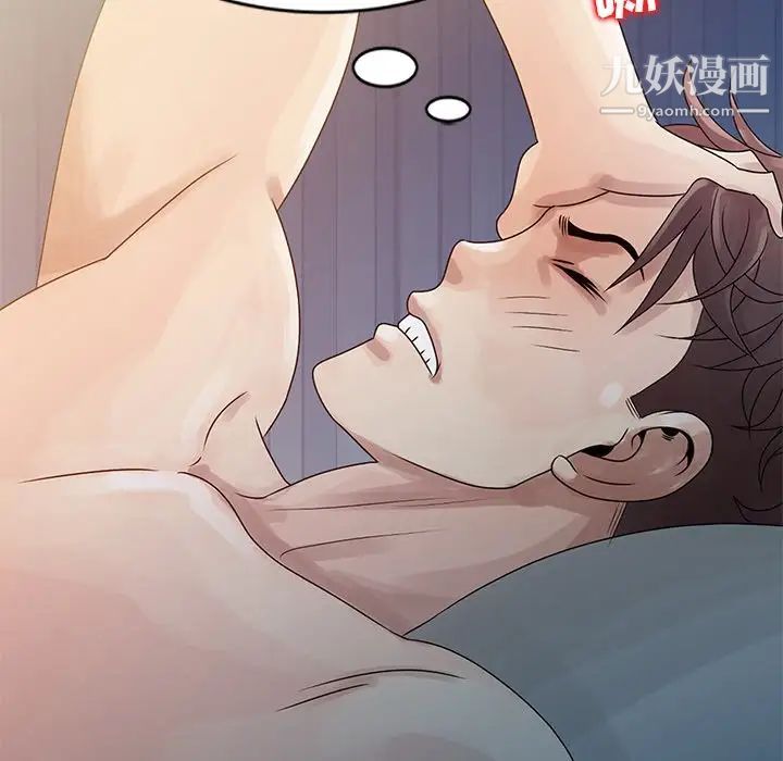 《姐姐的秘密》漫画 第4話