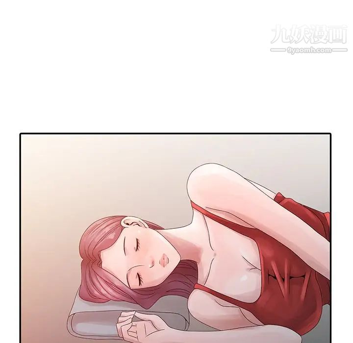 《姐姐的秘密》漫画 第4話