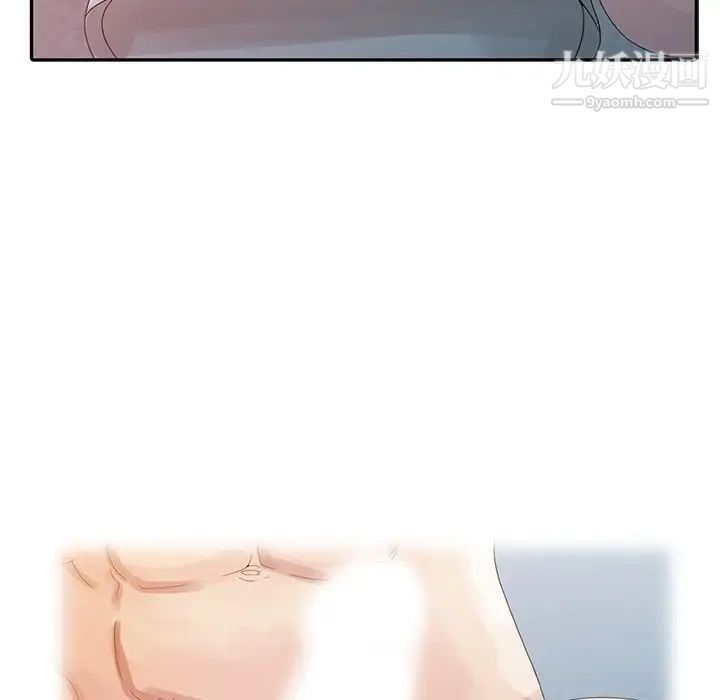 《姐姐的秘密》漫画 第4話