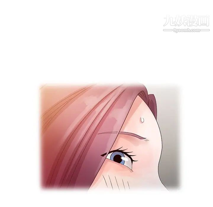 《姐姐的秘密》漫画 第4話