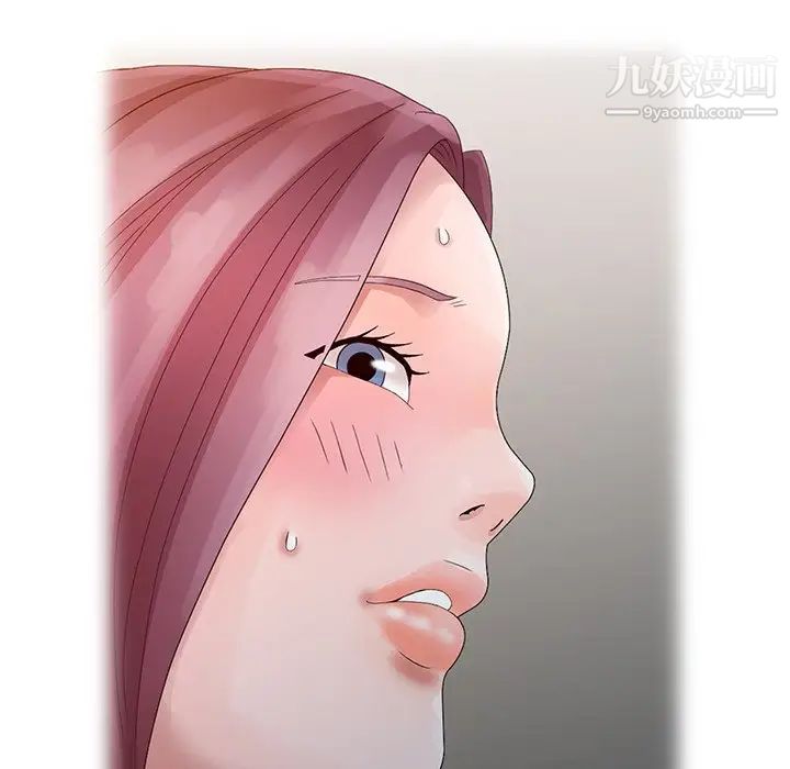 《姐姐的秘密》漫画 第4話