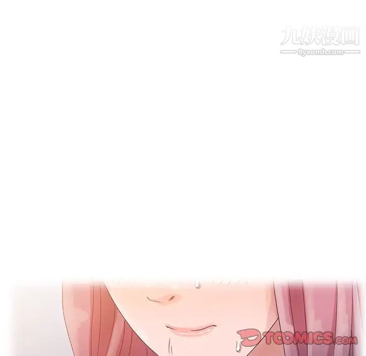 《姐姐的秘密》漫画 第4話