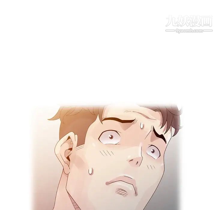 《姐姐的秘密》漫画 第4話