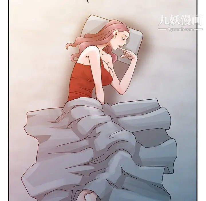 《姐姐的秘密》漫画 第4話