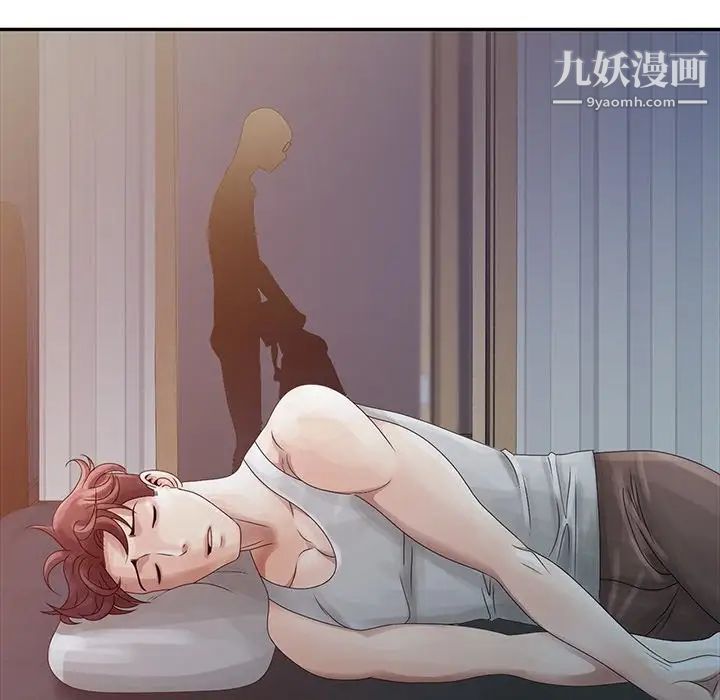 《姐姐的秘密》漫画 第4話