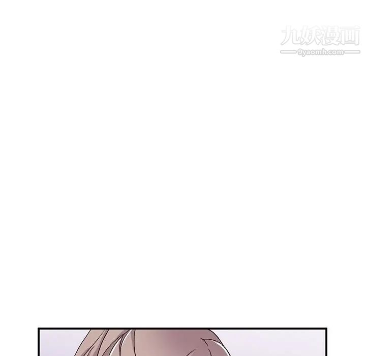 《姐姐的秘密》漫画 第40話