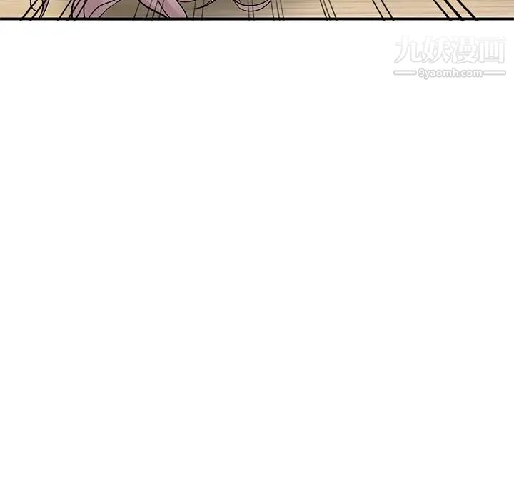 《姐姐的秘密》漫画 第40話