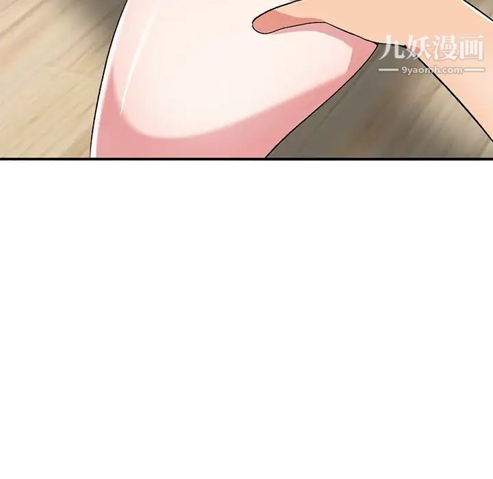 《姐姐的秘密》漫画 第40話