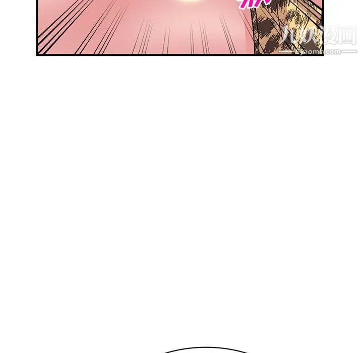 《姐姐的秘密》漫画 第40話