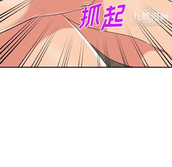 《姐姐的秘密》漫画 第40話