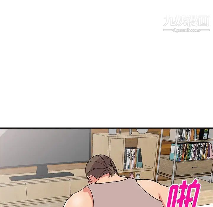 《姐姐的秘密》漫画 第40話